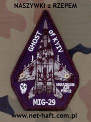 Mig-29 ukrainian air force ukraiński naszywka wlep plakietka pilota ghost of kyiv duch kijowa badge patches velcro klette aufnahern su-27 україна українець haftowany nalepka na auto naklejka вишита наклейка для авто наклейки Київський привид